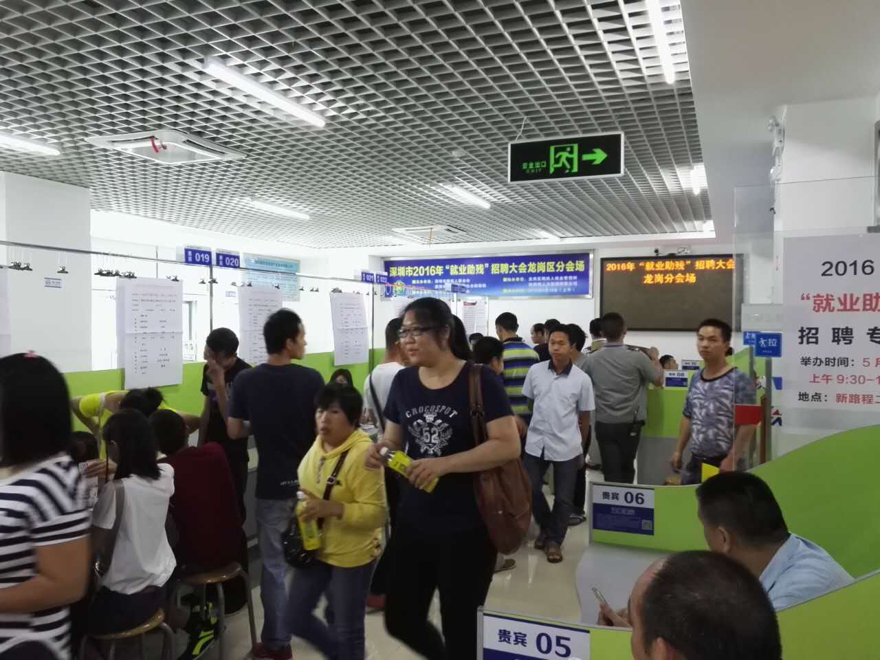 “以心迎新，攜手同行”-2020邁騰電子第一季迎新會(huì)！